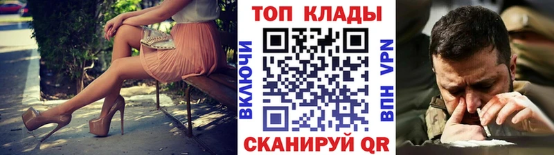 Купить закладку Семёнов СК Мефедрон ЭКСТАЗИ Бошки Шишки АМФЕТАМИН