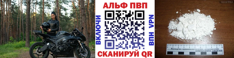 Альфа ПВП крисы CK MEGA вход Семёнов