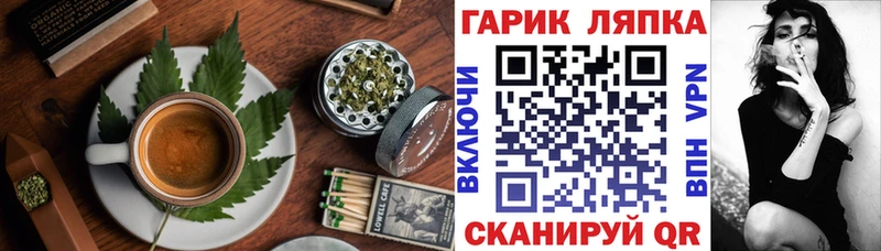 Canna-Cookies конопля Семёнов