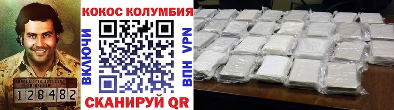 Cocaine 97%  Семёнов 