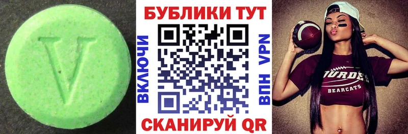 Ecstasy 250 мг  Семёнов 