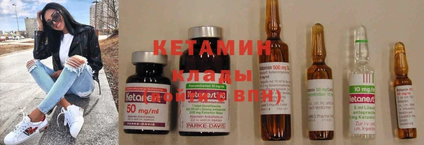 стафф Верхнеуральск