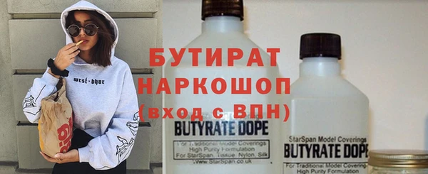 шишки Верхний Тагил
