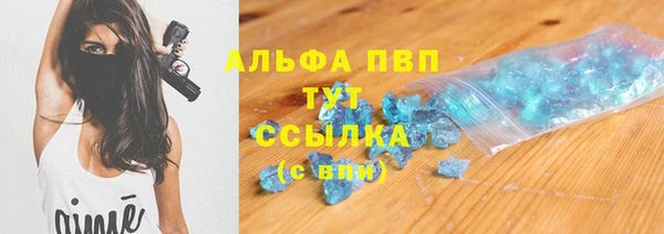 гашиш Верея