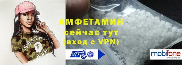 стафф Верхнеуральск