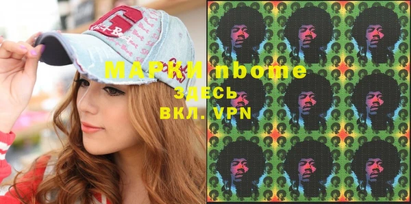стафф Верхнеуральск