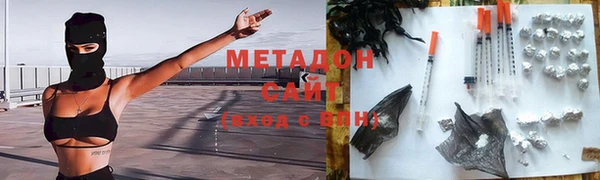стафф Верхнеуральск