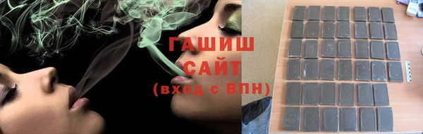 стафф Верхнеуральск
