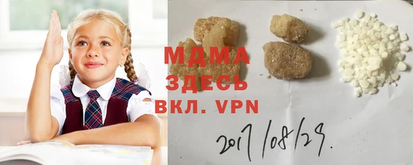 шишки Верхний Тагил