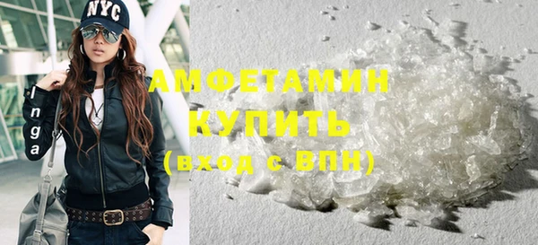 стафф Верхнеуральск