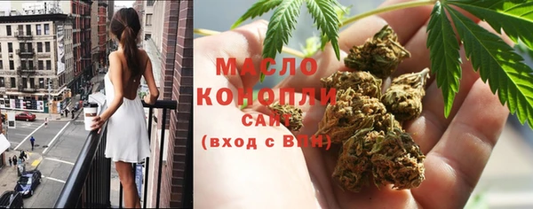 стафф Верхнеуральск