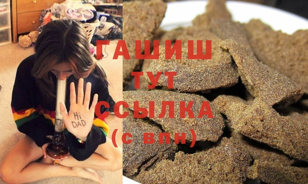 стафф Верхнеуральск