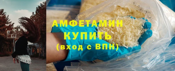 стафф Верхнеуральск