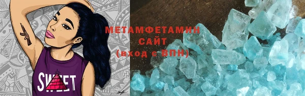 гашиш Верея