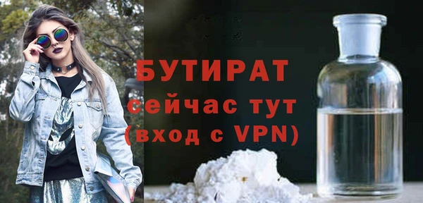 стафф Верхнеуральск