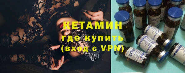 стафф Верхнеуральск