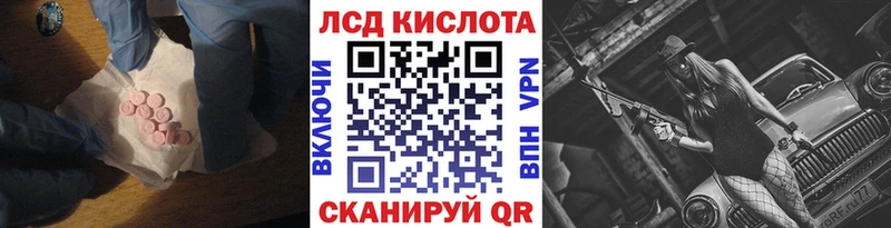 blacksprut сайт  Семёнов  LSD-25 экстази кислота 