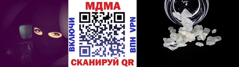 МДМА VHQ  блэк спрут сайт  Семёнов  наркошоп 