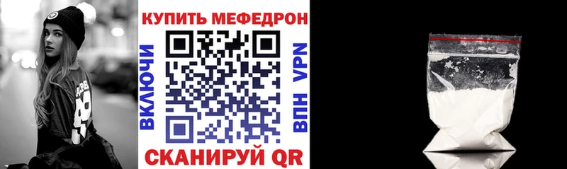 купить наркоту blacksprut МЕФ мяу мяу Семёнов