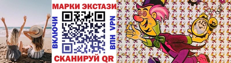 Марки N-bome 1,8мг  гидра ONION  Семёнов  как найти закладки 