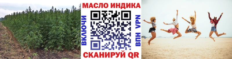 это официальный сайт  Семёнов  ТГК гашишное масло 